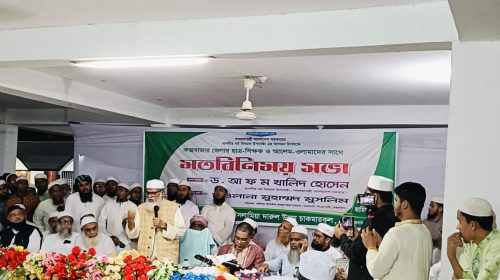 ওলামায়ে কেরাম জাতির সম্পদ-ধর্ম উপদেষ্টা