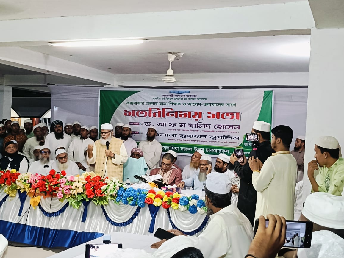 ওলামায়ে কেরাম জাতির সম্পদ-ধর্ম উপদেষ্টা