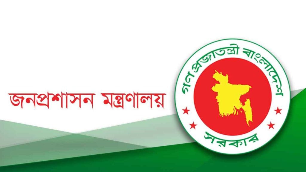 বাড়ছে ঈদ ও পূজার ছুটি! IMG_6149