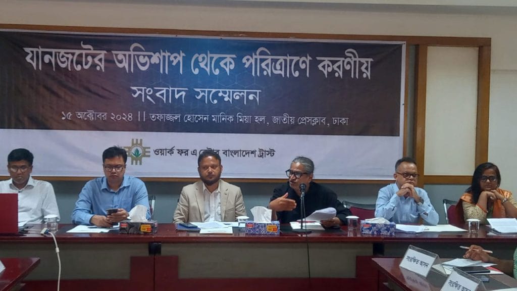ঢাকায় যানজটে দৈনিক নষ্ট হচ্ছে ৮২ লাখ কর্মঘণ্টা: ডব্লিউবিবি ট্রাস্ট dhaka-traffic-20241016015826