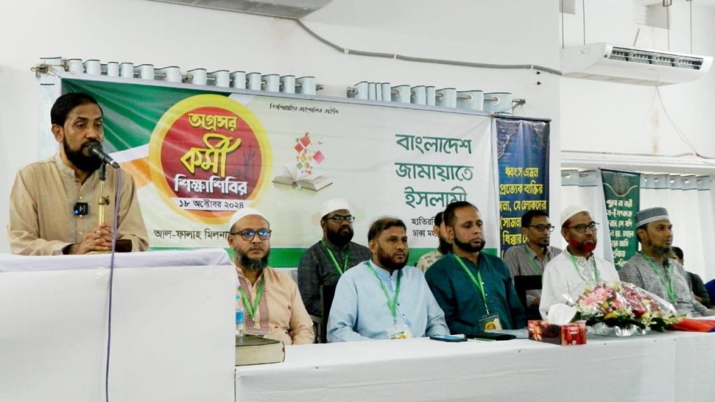 মানবরচিত আদর্শের সমাজ মানুষের জন্য কল্যাণকর নয় : সেলিম উদ্দিন jamat-dhaka-20241018180029