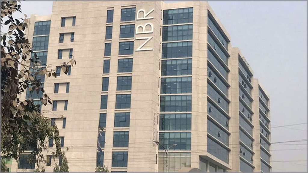 আয়কর দিবস আজ, উদযাপনে নেই কোনো আনুষ্ঠানিকতা nbr-20241130075352