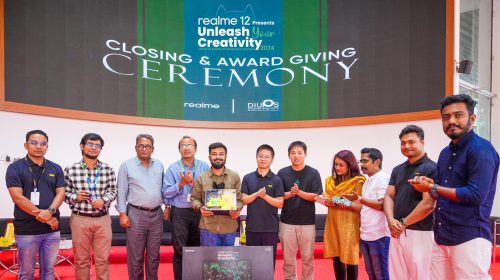 রিয়েলমি’র ‘আনলিশ ইওর ক্রিয়েটিভিটি-ন্যাশনাল মোবাইল ফটোগ্রাফি কন্টেস্ট ২০২৪’ বিজয়ীদের নাম ঘোষণা