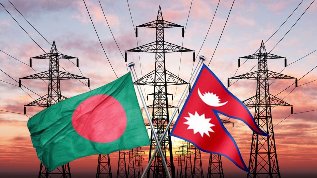 বাংলাদেশে বিদ্যুৎ সরবরাহ শুরু করল নেপাল বাংলাদেশে বিদ্যুৎ সরবরাহ শুরু করল নেপাল