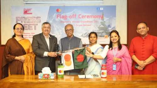 ‘সুলতানা’স ড্রিম আনবাউন্ড’ স্লোগানে হিমালয়ে বাংলাদেশের প্রথম ‘উইমেন’স উইন্টার এক্সপিডিশন’