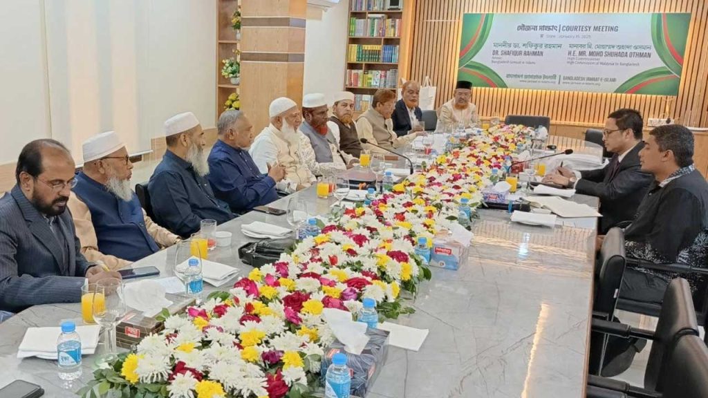 মালয়েশিয়ার হাইকমিশনারের সঙ্গে জামায়াত আমিরের সৌজন্য সাক্ষাৎ meet-bg-20250115145811