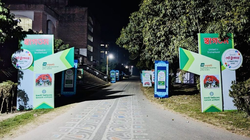 সপরিবারে মিলিত হচ্ছেন প্রাক্তন ইবিয়ানরা, তিন সহস্রাধিক লোকের আয়োজন আগামীকাল 208269ed-56b3-4696-afd7-dd0401f4ac7f
