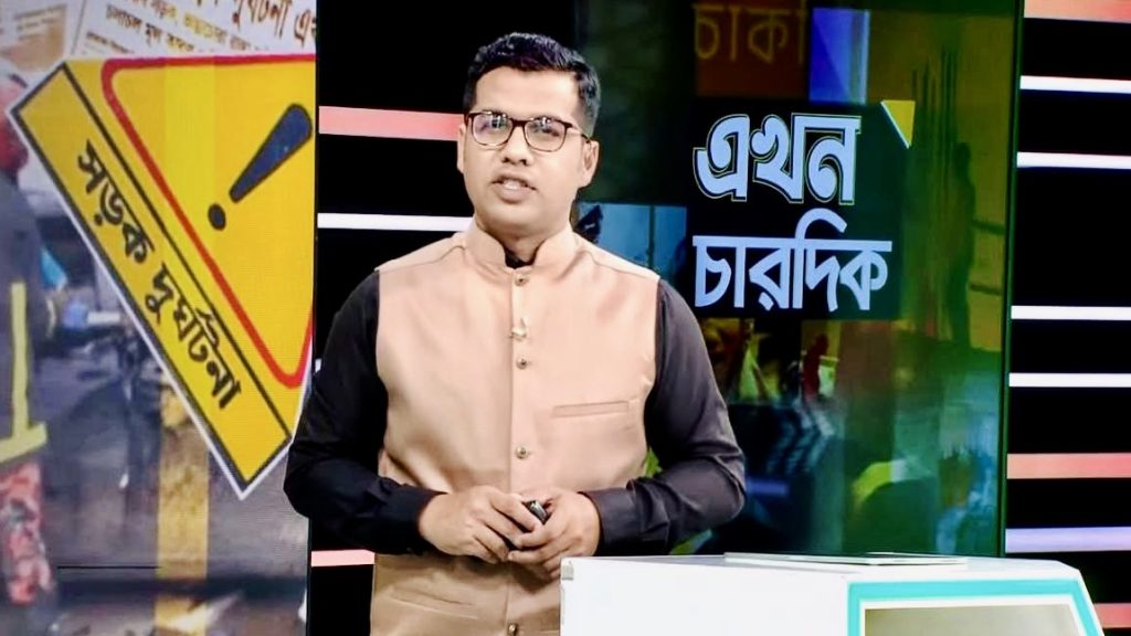 About Journalist Sazid Arafat Sazid Arafat