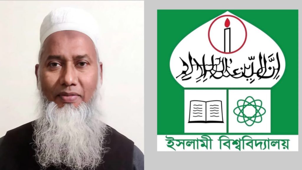 ইবির পরিবহন প্রশাসক পদে প্রো-ভিসির স্থলাভিষিক্ত হলেন ড. শেখ আব্দুর রউফ IMG_5126