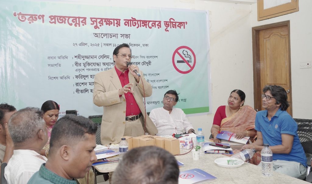 তরুণদের সুরক্ষায় কাজ করবে ডিরেক্টরস গিল্ড তরুণদের সুরক্ষায় কাজ করবে ডিরেক্টরস গিল্ড