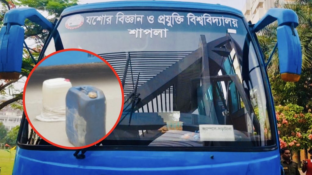 যবিপ্রবিতে বাস থেকে তেল চুরি, হাতেনাতে ধরা IMG_7997