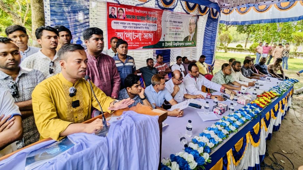 ইসলামী মূল্যবোধকে ধারণ করে দেশের একমাত্র ছাত্রসংগঠন ছাত্রদল: জহির রায়হান 72f9e560-9505-4e43-b4c2-3acbcfd22cd7
