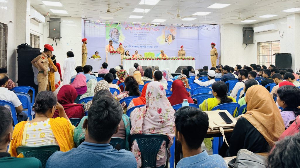 কবি নজরুল কলেজে রবীন্দ্র-নজরুল জয়ন্তীতে আলোচনা সভা IMG_0551
