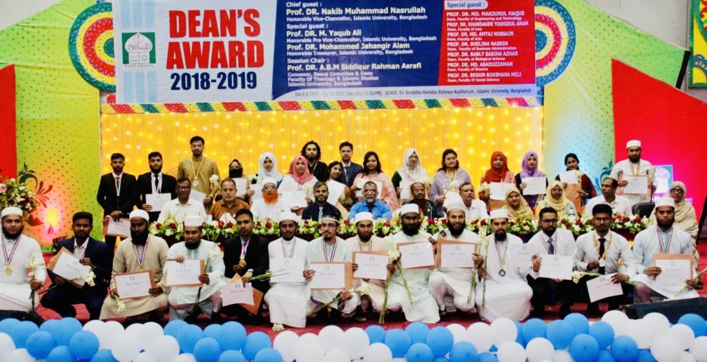 ইসলামী বিশ্ববিদ্যালয়ে ডিন’স অ্যাওয়ার্ড পেলেন ৩৫ শিক্ষার্থী b1358de3-3fd7-4cfc-859d-6782c6a59a55