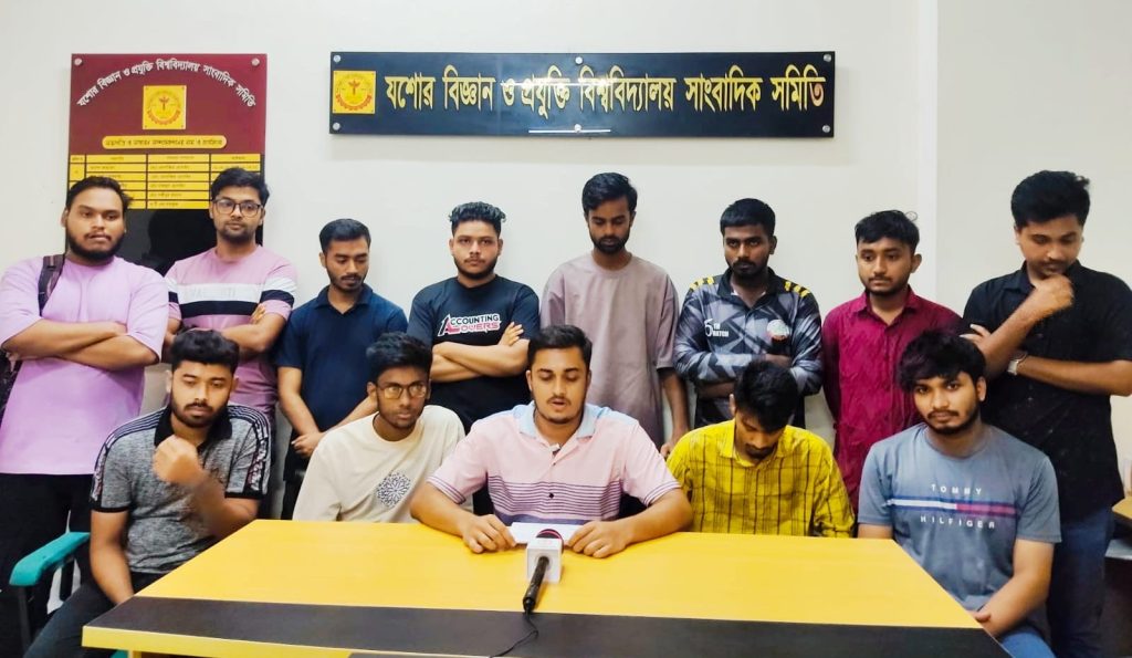 পরীক্ষা পদ্ধতি পরিবর্তনসহ বিভিন্ন দাবিতে যবিপ্রবি শিক্ষার্থীদের সংবাদ সম্মেলন 764fa5e2-d123-43a6-a06f-a1d061f81a3c