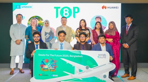 হুয়াওয়ে ‘সিডস ফর দ্য ফিউচার বাংলাদেশ’-এর বিজয়ীদের নাম ঘোষণা