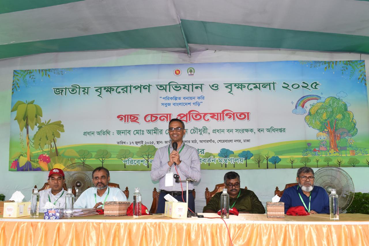 জাতীয় বৃক্ষমেলায় ‘গাছ চেনা প্রতিযোগিতা ২০২৫