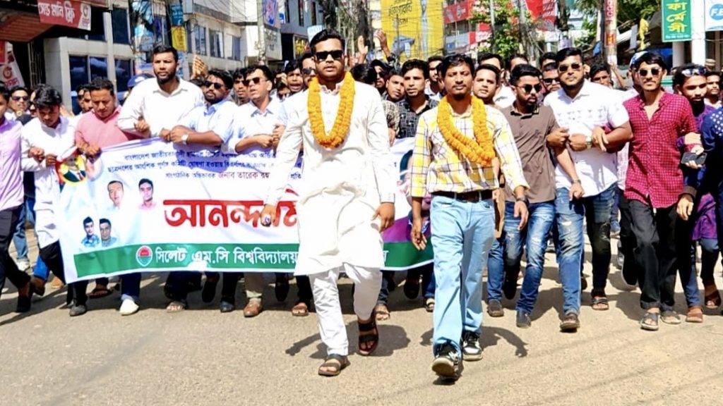 এমসি বিশ্ববিদ্যালয় কলেজ ছাত্রদলের আংশিক পূর্ণাঙ্গ কমিটির আনন্দ মিছিল 0568e177-6964-4aa3-a313-211c9e1ab3c6