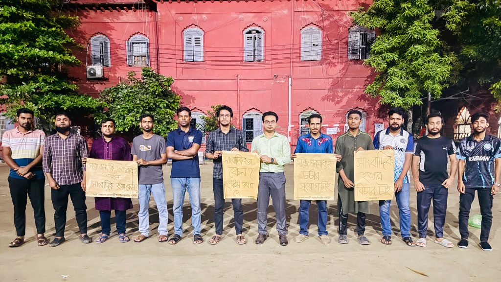 সাংবাদিক তুহিন হত্যার প্রতিবাদে কবি নজরুল কলেজ সাংবাদিক সমিতির মানববন্ধন 34addf58dd1f25675c86b9c0bac17c29