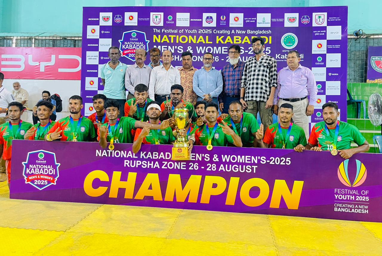 জাতীয় কাবাডি চ্যাম্পিয়নশিপ, রূপসা জোনে পুরুষ বিভাগে খুলনা ও নারী বিভাগে ঝিনাইদহ চ্যাম্পিয়ন