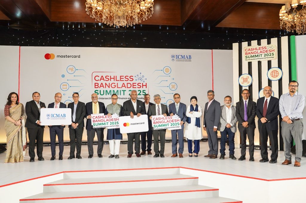 মাস্টারকার্ড ও আইসিএমএবি এর যৌথ আয়োজনে ঢাকায় ‘ক্যাশলেস বাংলাদেশ সামিট ২০২৫ মাস্টারকার্ড ও আইসিএমএবি এর যৌথ আয়োজনে ঢাকায় ‘ক্যাশলেস বাংলাদেশ সামিট ২০২৫