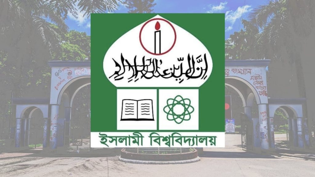 ইবিতে ইকসু গঠনতন্ত্র পেতে আরও এক মাস 4c1c7be7-3839-4079-accc-03516454ef86
