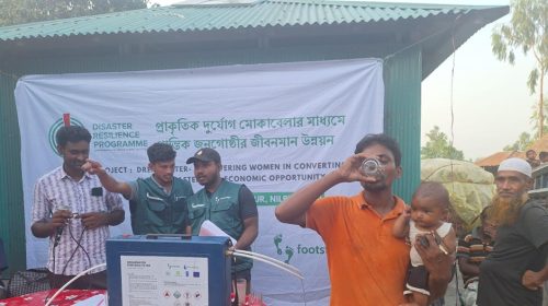 বন্যাপ্রবণ এলাকায় নারীর ক্ষমতায়ন: রংপুর ও নীলফামারীতে ড্রিমওয়াটার মডেলের যাত্রা