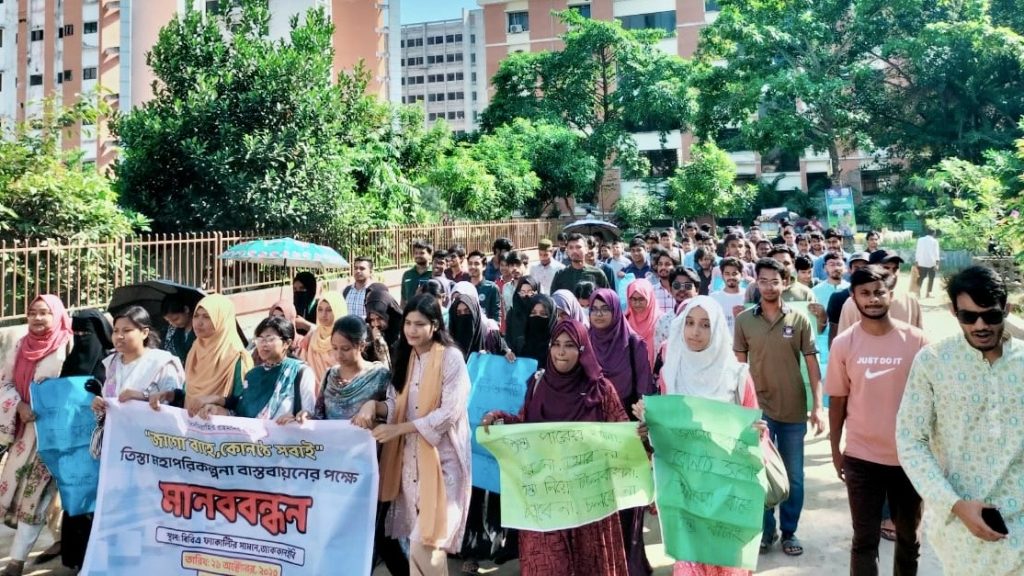তিস্তা মহাপরিকল্পনা বাস্তবায়নের দাবিতে নজরুল বিশ্ববিদ্যালয়ে বিক্ষোভ 3b55c580-32a4-45c6-ba53-fd8b6878c581