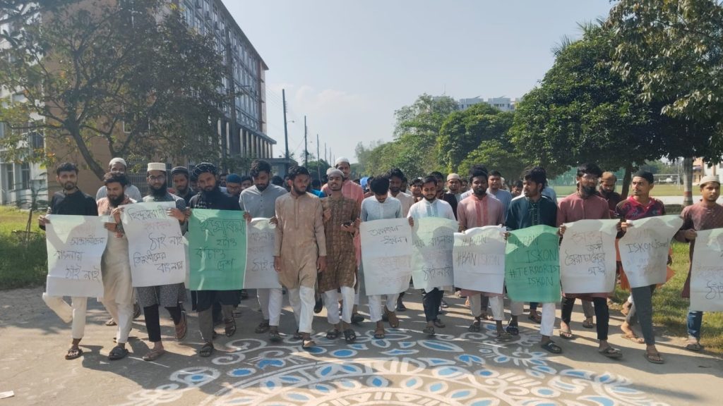 ইসকন নিষিদ্ধের দাবিতে যবিপ্রবিতে বিক্ষোভ মিছিল 4188bfa0-eb0d-445f-9986-ea8410974b3c