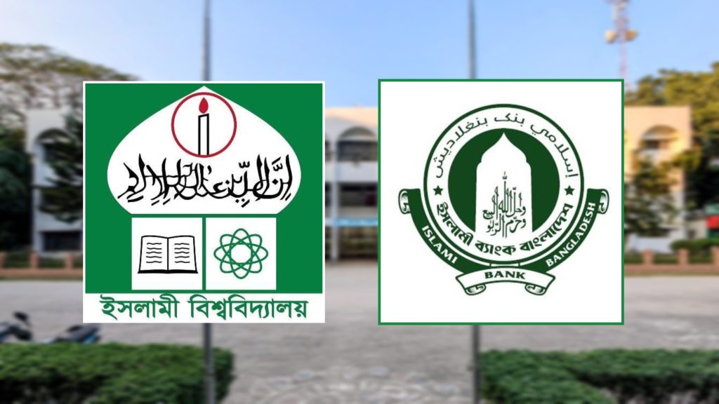 শিবিরের দাবিতে অবশেষে ডিজিটাল পেমেন্ট চালুর ঘোষণা ইবি প্রশাসনের f0174932-7abb-42d7-9055-b7f93efdddc8