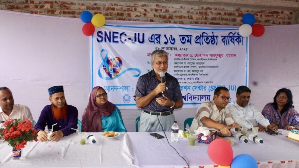 জাবিতে বিশেষ চাহিদাসম্পন্ন শিশুদের বিকাশ কেন্দ্র আনন্দশালার প্রতিষ্ঠা বার্ষিকী পালিত f5a15db4-ba46-4c40-908d-4e2e52033ed1