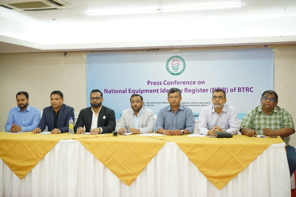 NEIR বাস্তবায়নের মাধ্যমে হ্যান্ডসেট শিল্পে শুরু হচ্ছে নতুন অধ্যায় NEIR বাস্তবায়নের মাধ্যমে হ্যান্ডসেট শিল্পে শুরু হচ্ছে নতুন অধ্যায়
