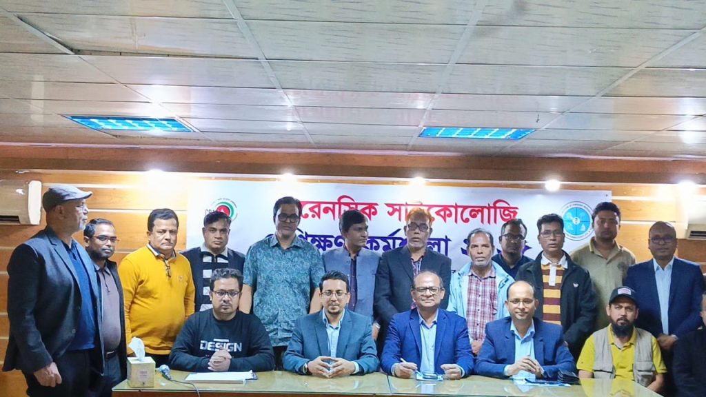 ফরেনসিক সাইকোলজি-বডি ল্যাংগুয়েজ বিষয়ে ক্র্যাবের প্রশিক্ষণ অনুষ্ঠিত 83a02812-dc00-41d0-870d-07432965959b