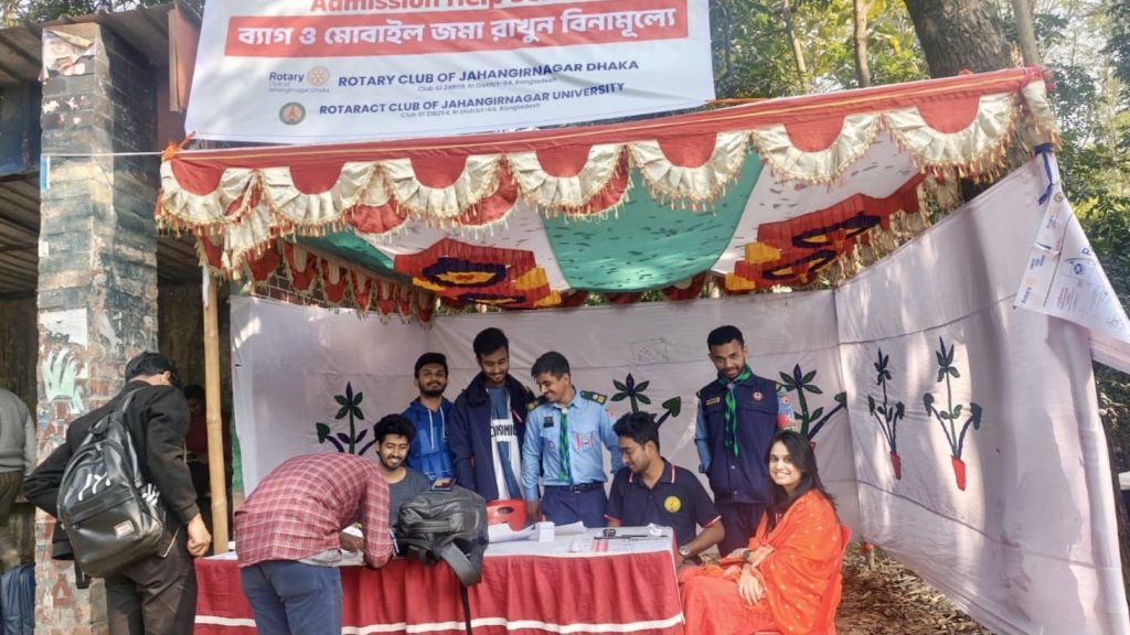 জাবির ভর্তিচ্ছু শিক্ষার্থী ও অভিভাবকদের সহযোগিতায় রোটারেক্ট ক্লাব c2ab41a7-037f-48e7-a5ad-ba22c17a76c0