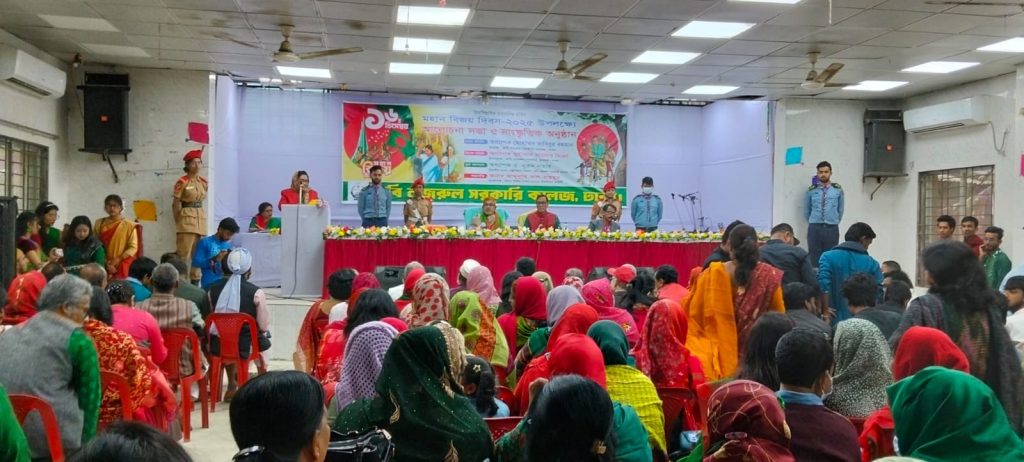 বিজয় দিবস উপলক্ষে কবি নজরুল কলেজে আলোচনা সভা ও সাংস্কৃতিক অনুষ্ঠান de61dd54-968d-4cd0-939f-745377565325