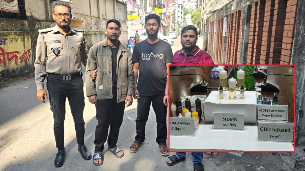 দেশে নতুন মাদক এমডিএমবি জব্দ, চক্রের হোতাসহ গ্রেপ্তার ৪ photo-output