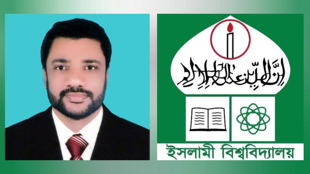 দলীয় সিদ্ধান্তে অনুপস্থিত বিএনপিপন্থি সভাপতি, ইবির জার্নালিজম বিভাগের নিয়োগ বোর্ড স্থগিত InShot_20260125_172138679