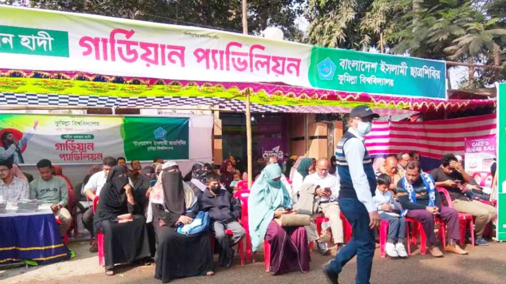 ভর্তি পরীক্ষার্থীদের সহযোগিতায় কুবি ছাত্রশিবির WhatsApp Image 2026-01-30 at 10.18.55 PM