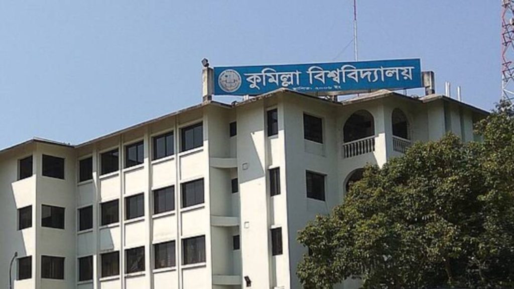 কুবিতে আবেদনের সময়সীমা শেষ; প্রতি আসনে লড়বে ১০৮ জন ac51e51d-3666-406e-a0b6-8bff38cd158a