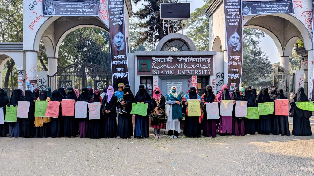 হিজাব ও নিকাব নিয়ে কটুক্তির প্রতিবাদে ইবিতে মানববন্ধন bf2139ca-df55-4732-a35a-ec9af9fec9db