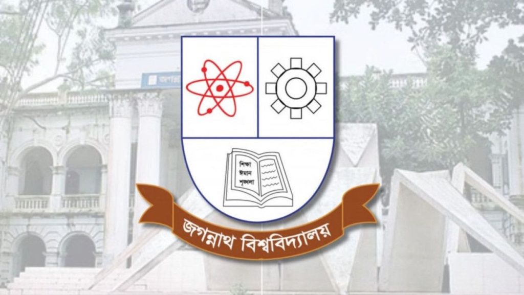 জবির বি ইউনিটের কোটায় আবেদনকারী শিক্ষার্থীদের সাক্ষাৎকারের তারিখ ঘোষণা 1767691398_3bdd95f081149147faae
