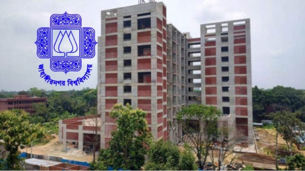 উদ্বোধনের দুইবছর পর জাবির তাজউদ্দীন আহমদ হলে ডাইনিং চালু IMG-20260131-WA0079