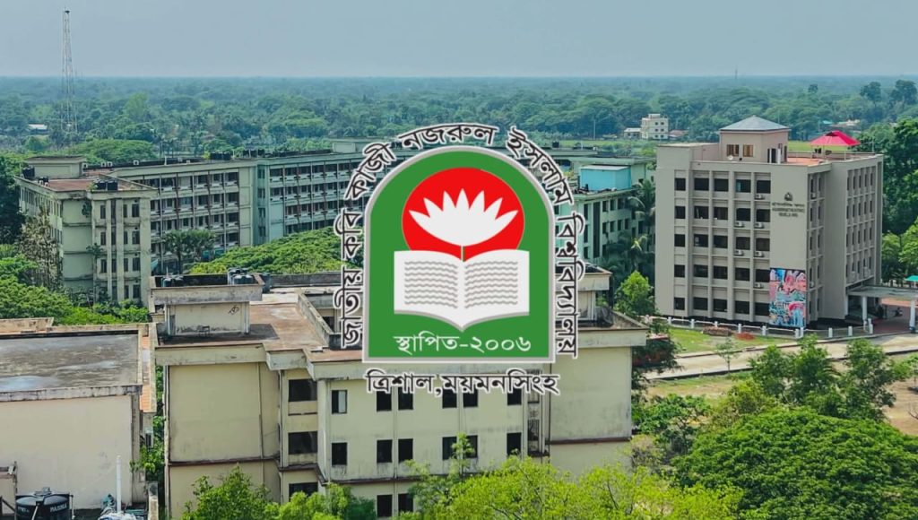ইমাম নিয়োগে অনিয়মের সত্যতা, তবুও নতুন তদন্ত কমিটি গঠন IMG-20260218-WA0031