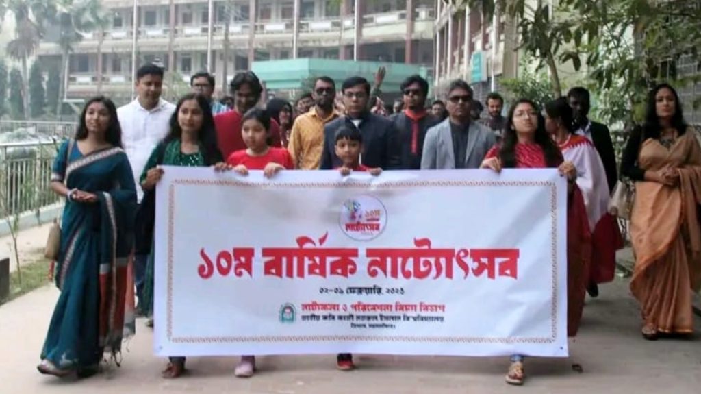 জাককানইবিতে সাত দিনব্যাপী ১০ম বার্ষিক নাট্যোৎসব শুরু InShot_20260202_165819881