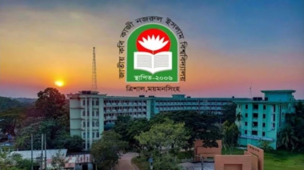 টানা ২৩ দিনের ছুটিতে যাচ্ছে নজরুল বিশ্ববিদ্যালয় InShot_20260305_070337395