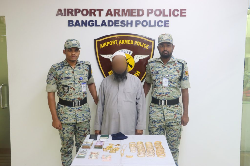 শাহজালাল বিমানবন্দরে সোনা ও বৈদেশিক মুদ্রাসহ চোরাচালান চক্রের সদস্য আটক শাহজালাল বিমানবন্দরে সোনা ও বৈদেশিক মুদ্রাসহ চোরাচালান চক্রের সদস্য আটক