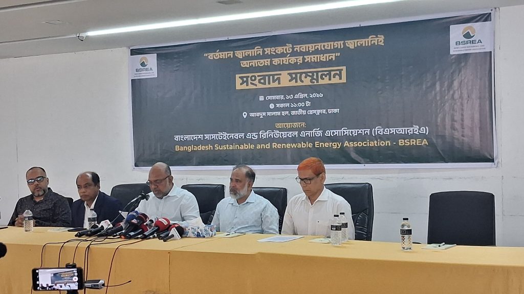 নবায়নযোগ্য যন্ত্রপাতিতে উচ্চ শুল্কে থমকে সৌরখাত, নীতি সহায়তার দাবি IMG-20260414-WA0005