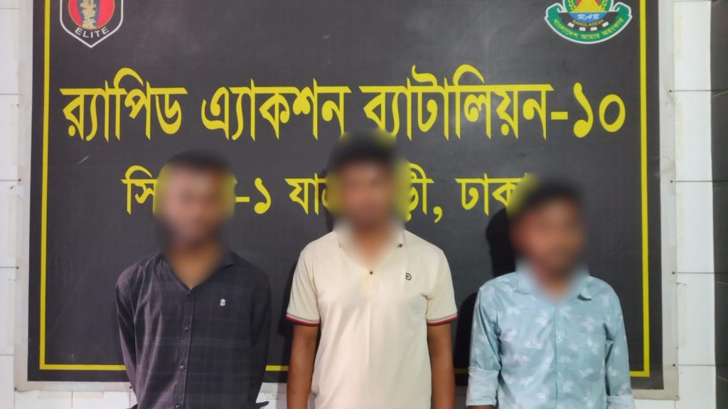 যাত্রাবাড়ীতে বিপুল গাঁজাসহ তিন মাদককারবারী গ্রেপ্তার IMG-20260418-WA0143