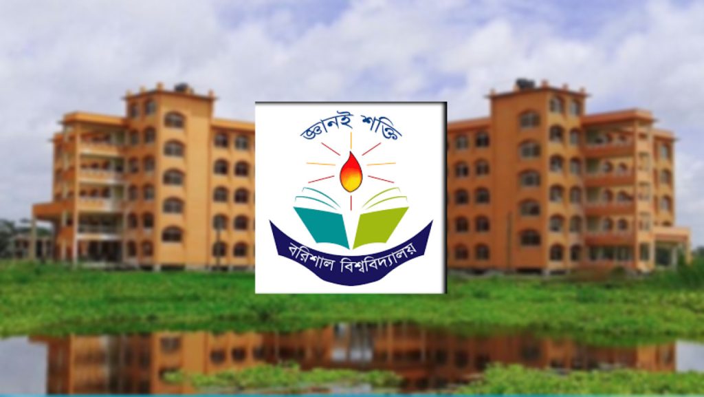 শিক্ষকদের ডাকা শাটডাউন কর্মসূচিতে ববি শিক্ষার্থীদের বিরূপ প্রতিক্রিয়া IMG-20260422-WA0033