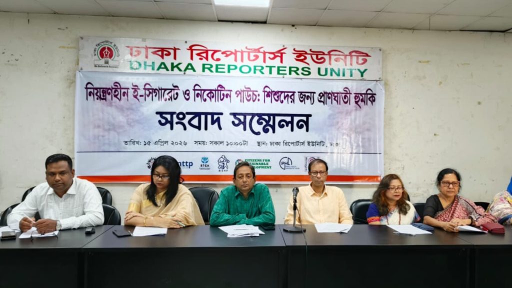 শিশুদের মধ্যে বাড়ছে ই-সিগারেট আসক্তি, নিষিদ্ধের দাবি InShot_20260416_134833057